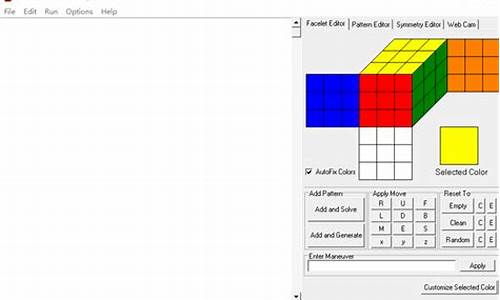 cube explorer 源码